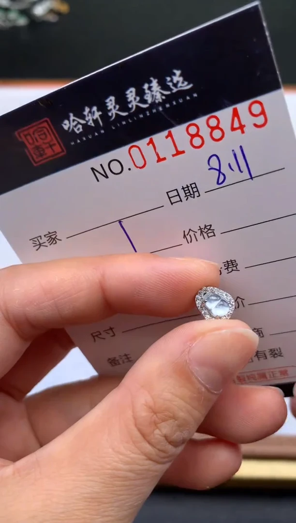 翡翠未镶嵌吊坠(不含链) 哈轩  挂件1