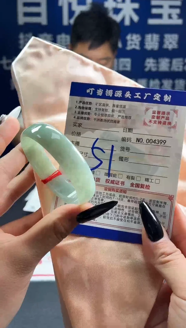 未镶嵌手镯翡翠叮当镯公主镯
