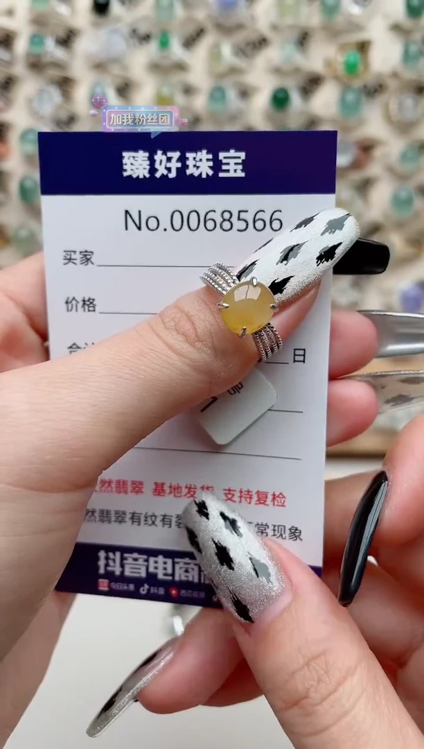【闪购商品】翡翠戒指银S925镶嵌.........