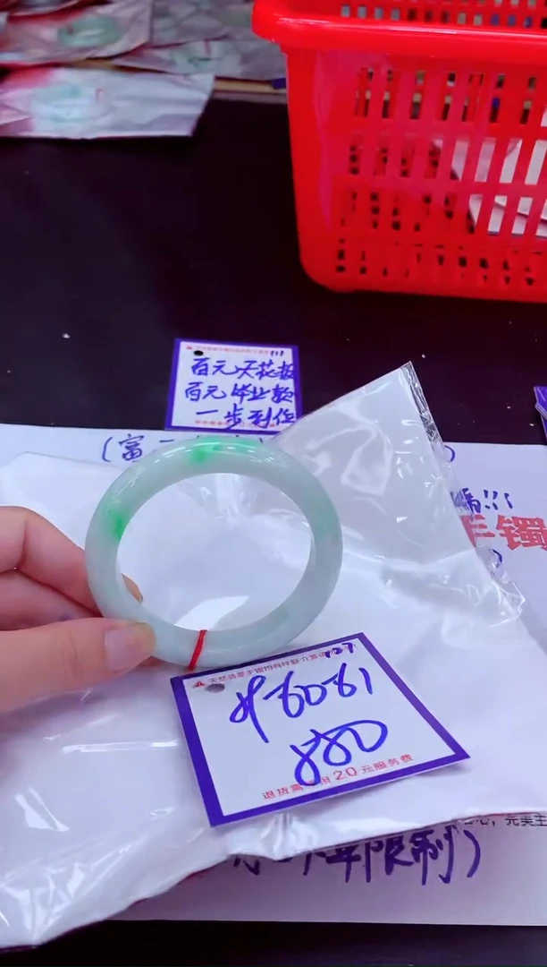 未镶嵌手镯翡翠11111111
