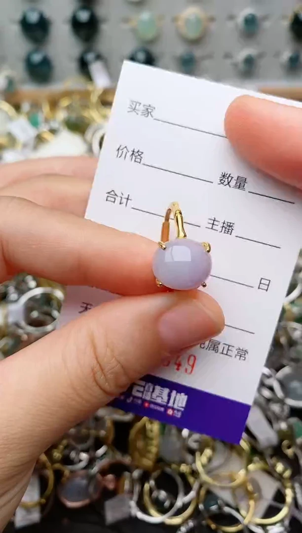 银S925镶嵌戒指翡翠.349