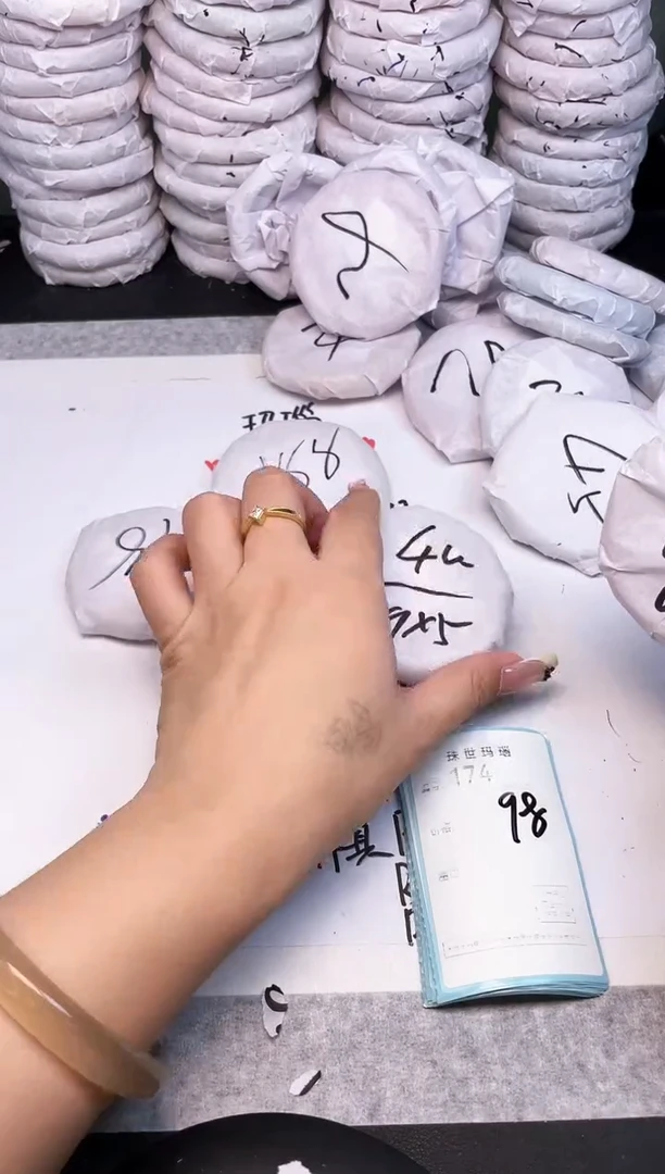手镯玛瑙/玉髓未镶嵌174