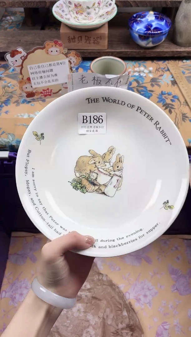 瓷片夏*浅                B186