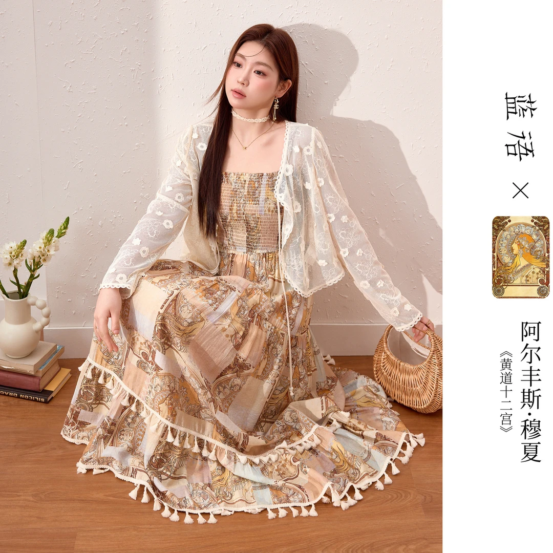 蓝语【穆夏联名】大码女装波嬉风吊带裙轻薄开衫夏季显瘦套装08910
