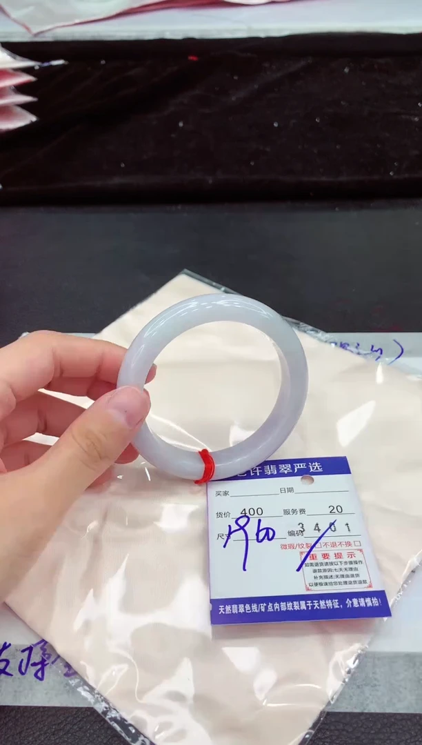 翡翠手镯未镶嵌1111111111111