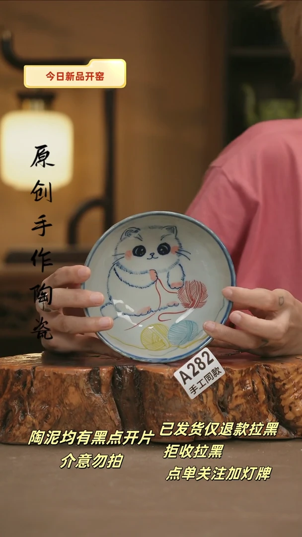 其他A282新十二器瓷器