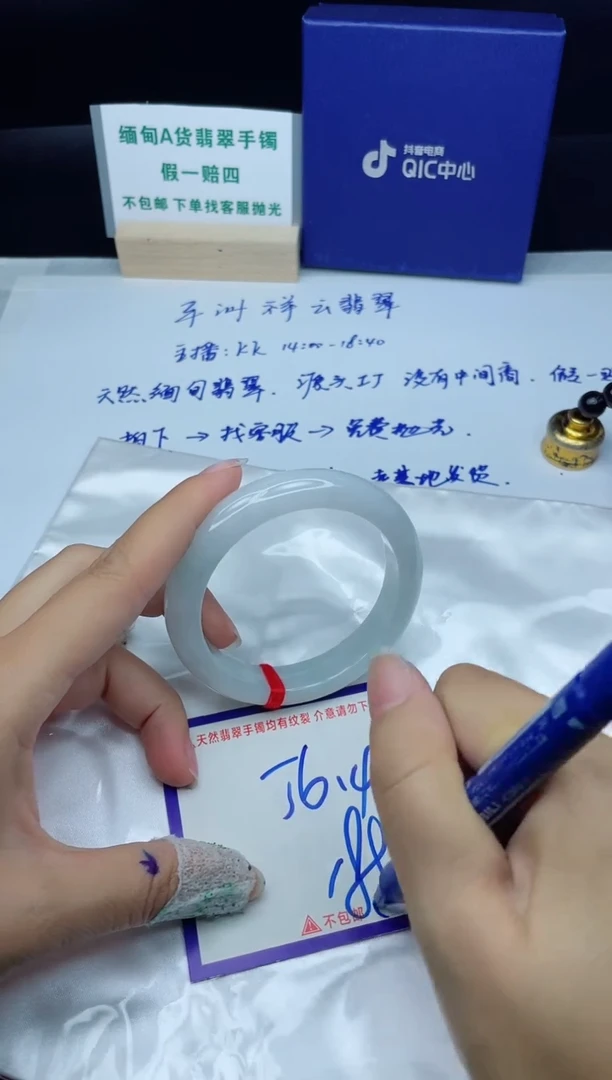 定制翡翠未镶嵌我