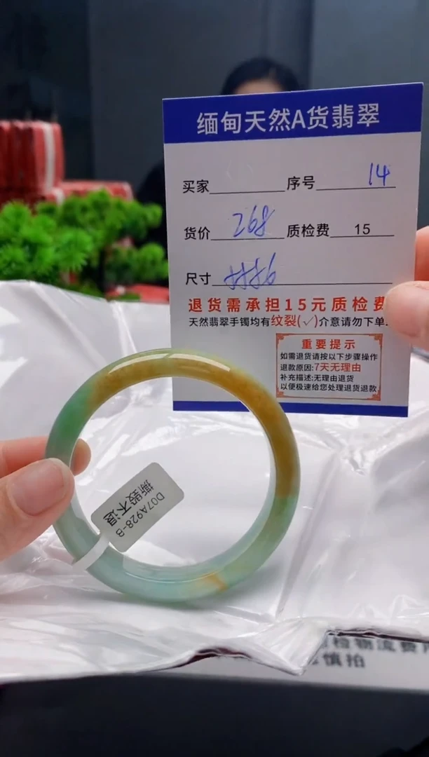 未镶嵌手镯翡翠14缅甸天然A货翡翠需包容瑕疵，介意慎拍