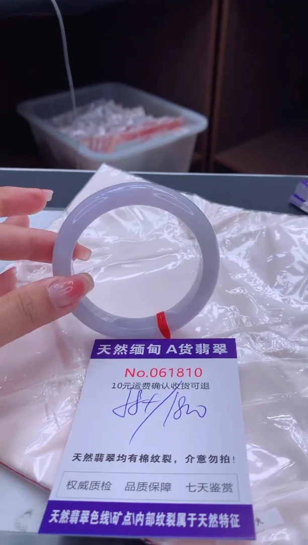 翡翠手镯未镶嵌天然缅甸A货翡翠