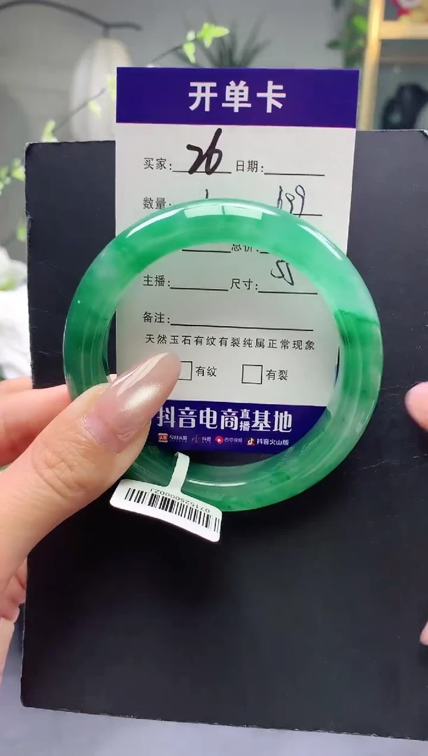 未镶嵌手镯石英质玉序号26圈口55+