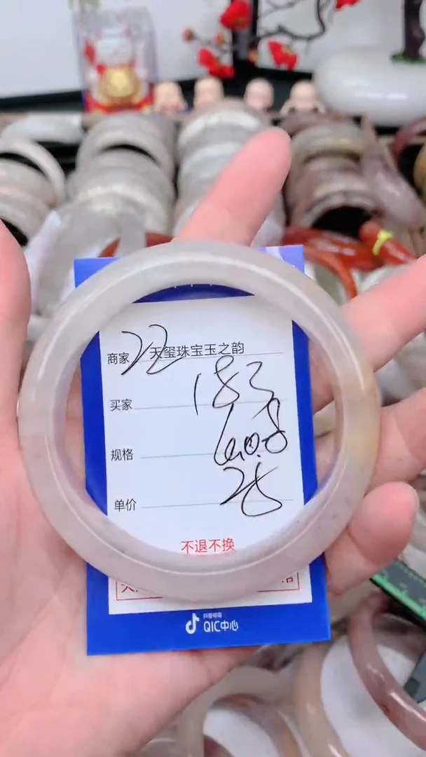未镶嵌手镯石英质玉183