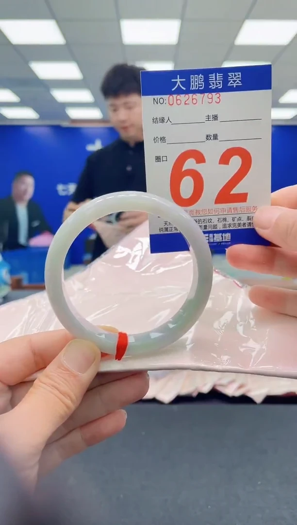 未镶嵌手镯翡翠AAAAAAAAAAAAAAAAAA