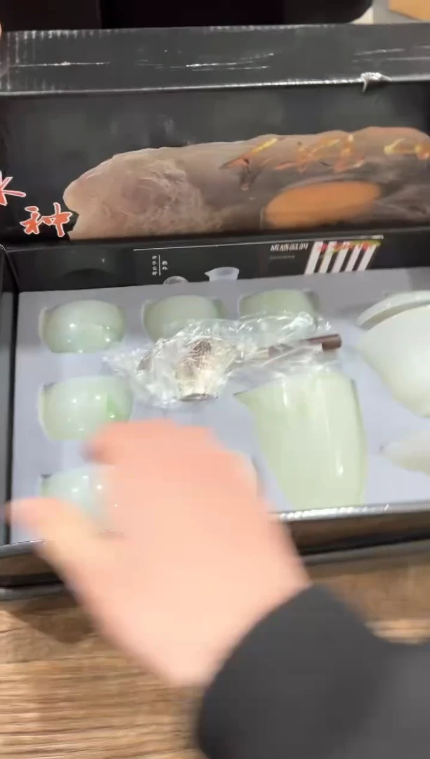 【闪购商品】***************