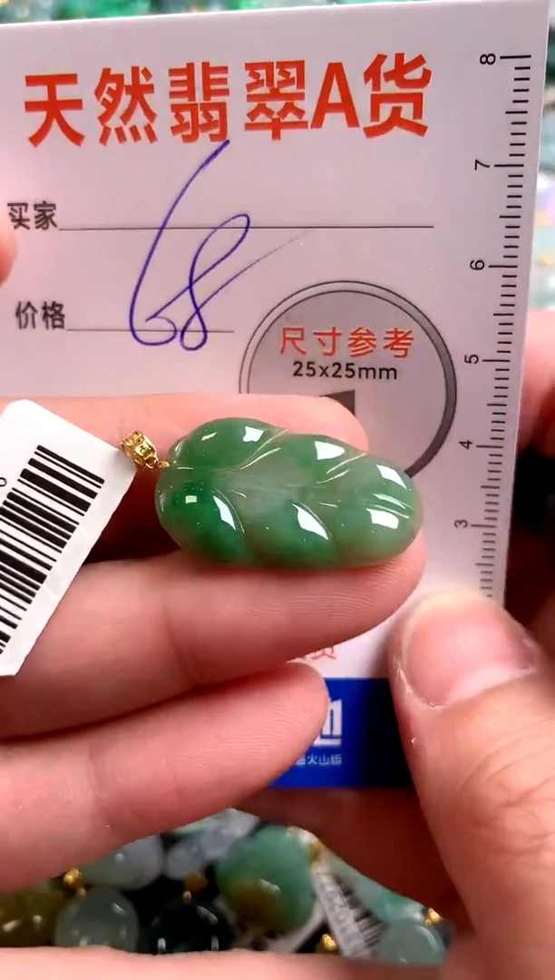 【闪购商品】翡翠颈饰18K金镶嵌14003042