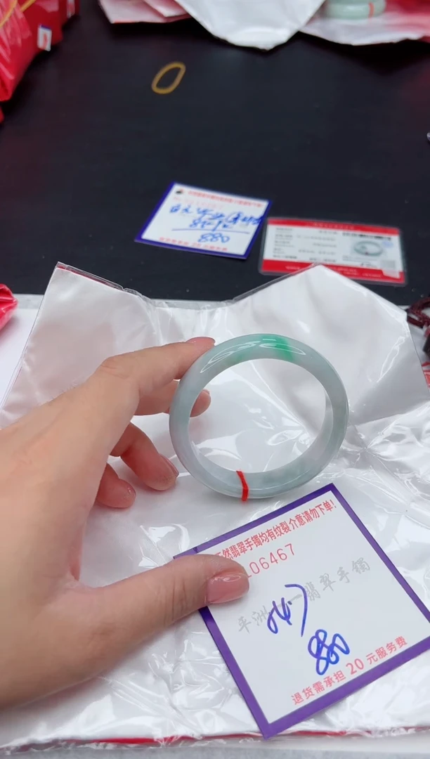 未镶嵌手镯翡翠111111111