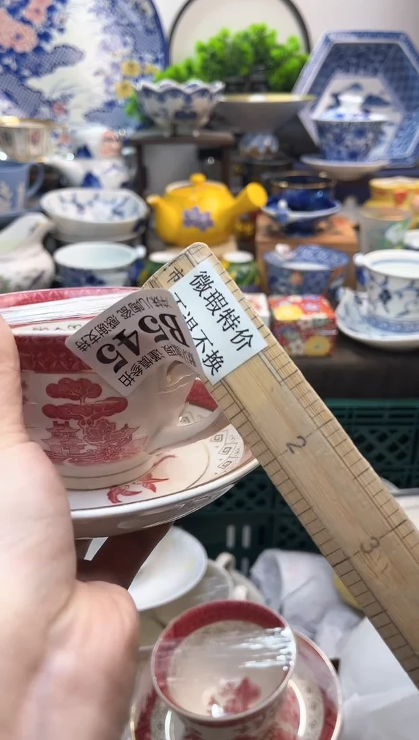 【闪购商品】满16米包邮一单一拍不压单感谢支持！