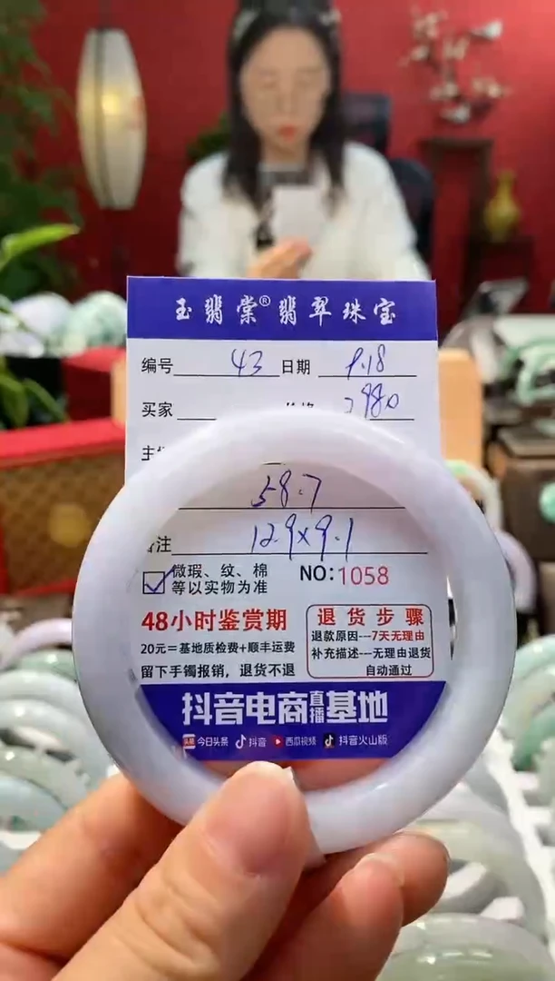 未镶嵌手镯翡翠翡翠43
