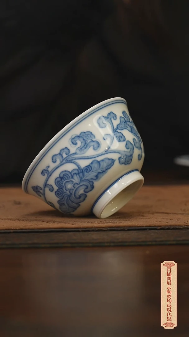 柴窑青花破价福利