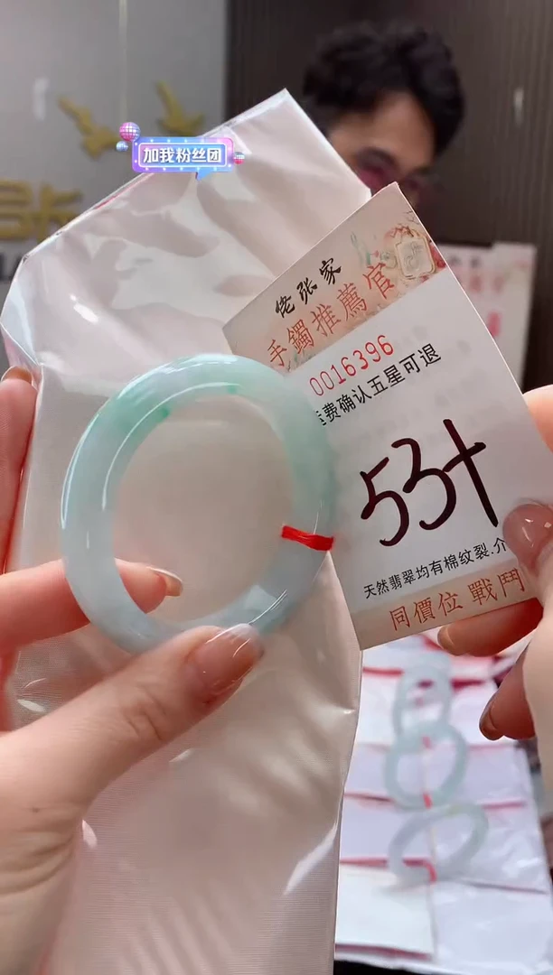 未镶嵌手镯翡翠天然缅甸A货翡翠