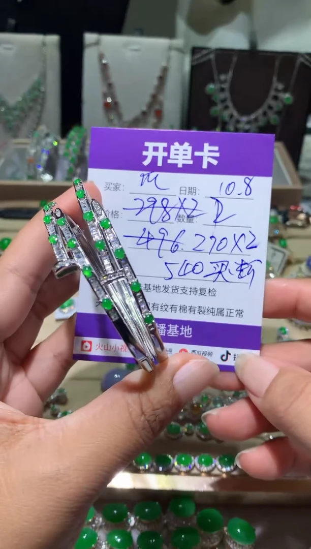 未镶嵌翡翠耳饰快*瓜快乐瓜