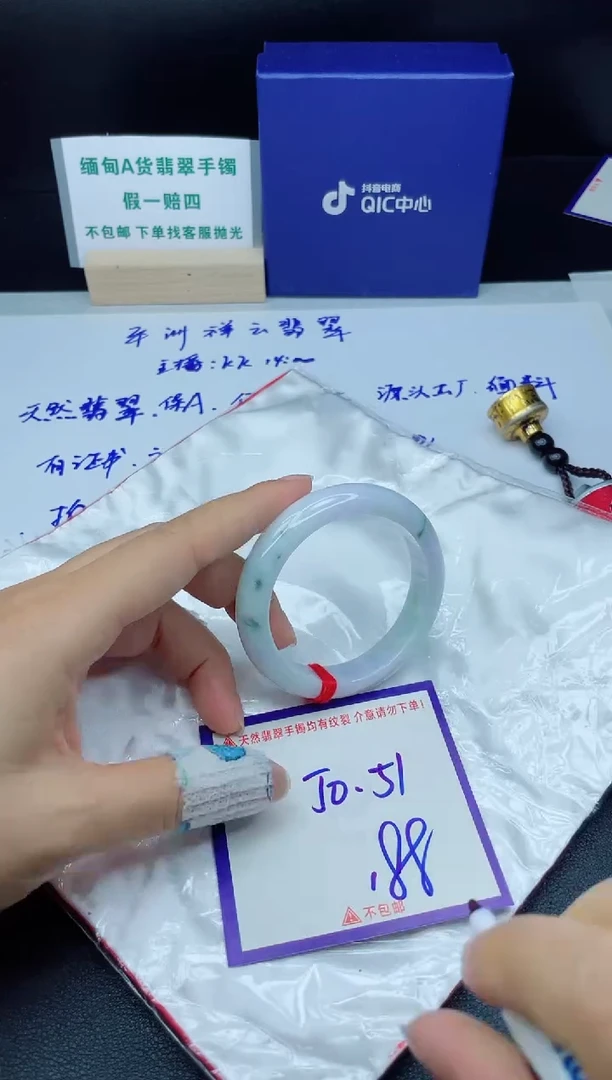 定制翡翠未镶嵌我