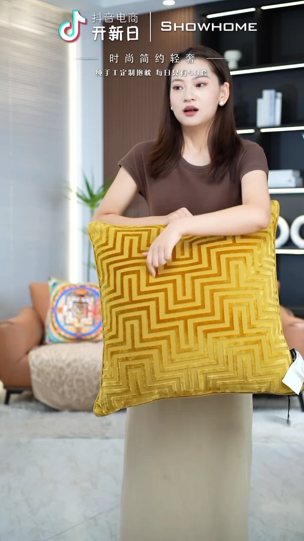 迷宫金黄色55X55带芯