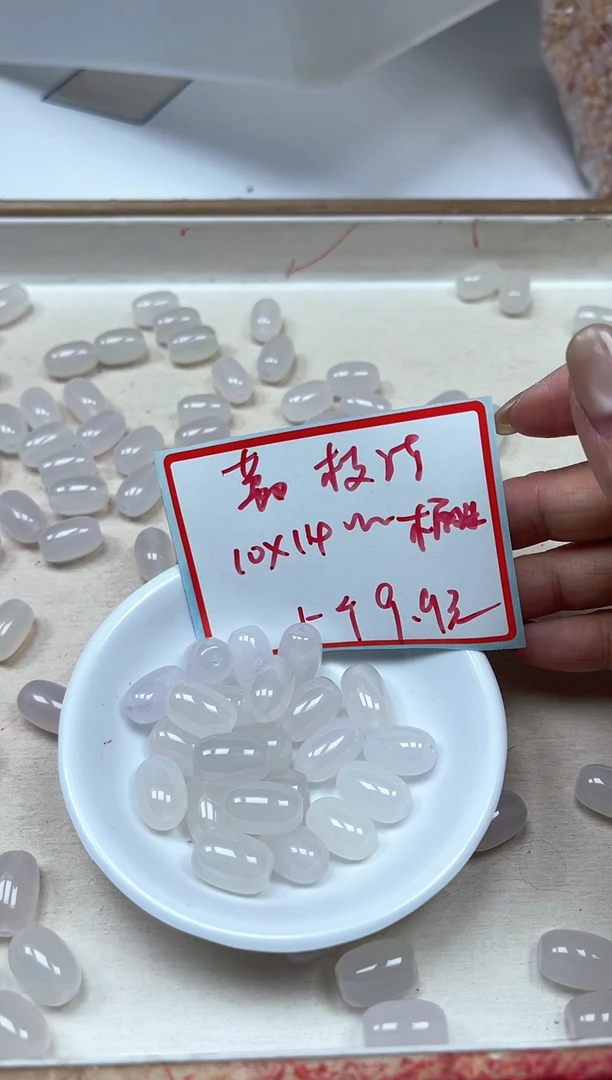 南红玛瑙散珠未镶嵌A1508 荔枝冻枣珠10*14mm5个9.9元