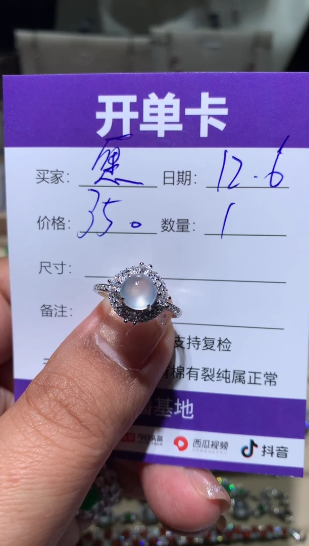 银S925镶嵌翡翠耳饰愿****往向 愿将来胜过往向 愿将来胜过往