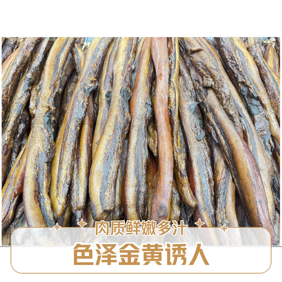 【农家晒腊肉】柳州融水农家腊肉500g 土特产