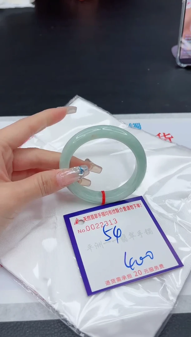 【闪购商品】翡翠手镯未镶嵌111111111