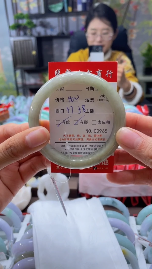 未镶嵌手镯翡翠00000965