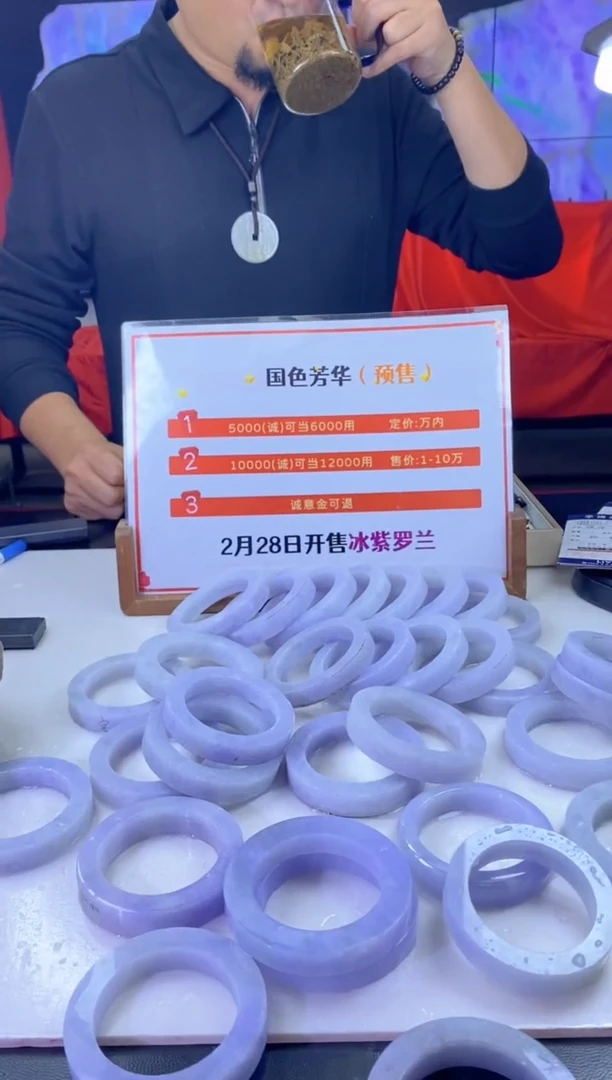 【闪购商品】定制翡翠毛胚定制手镯未镶嵌（多样性发一件）诚意金