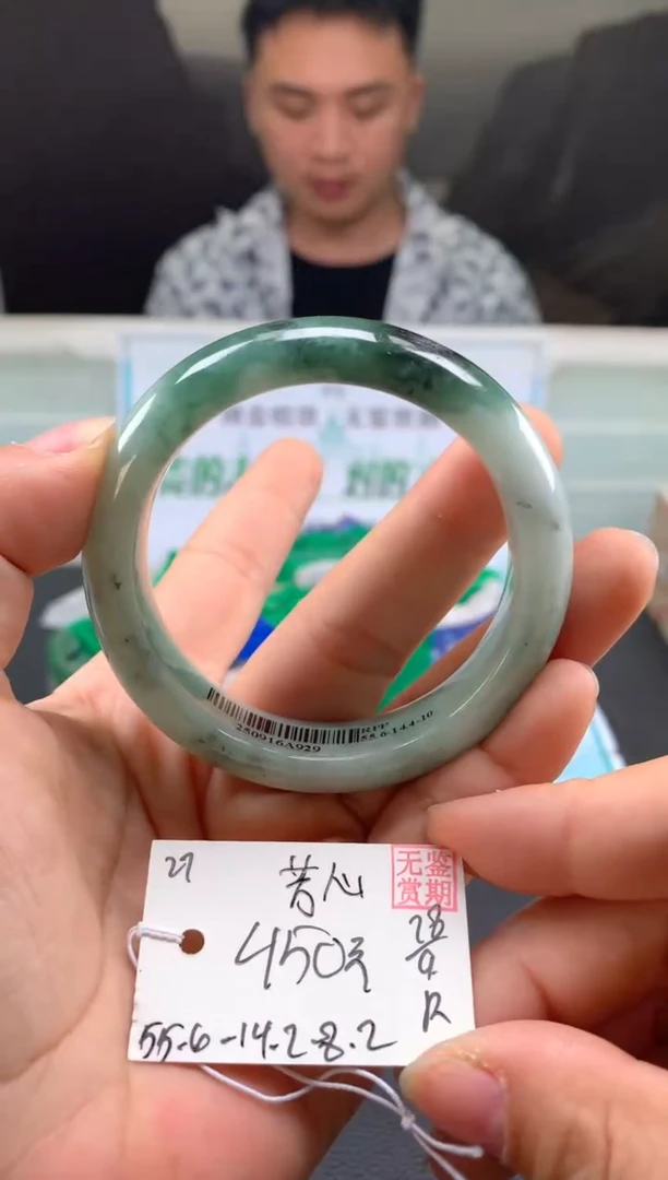 未镶嵌手镯翡翠芳*翡翠手镯 序号#27