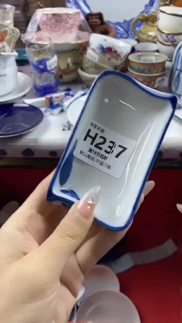 瓷片阿*怪默认微瑕，谨慎参拍H237