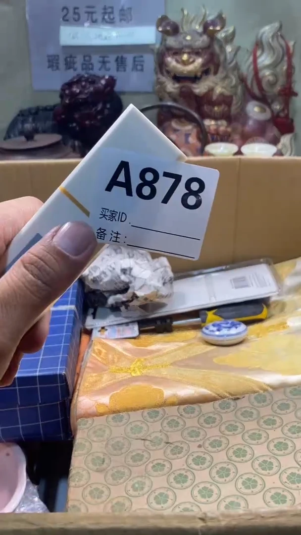 洋**意瓷器瓷器瓷器