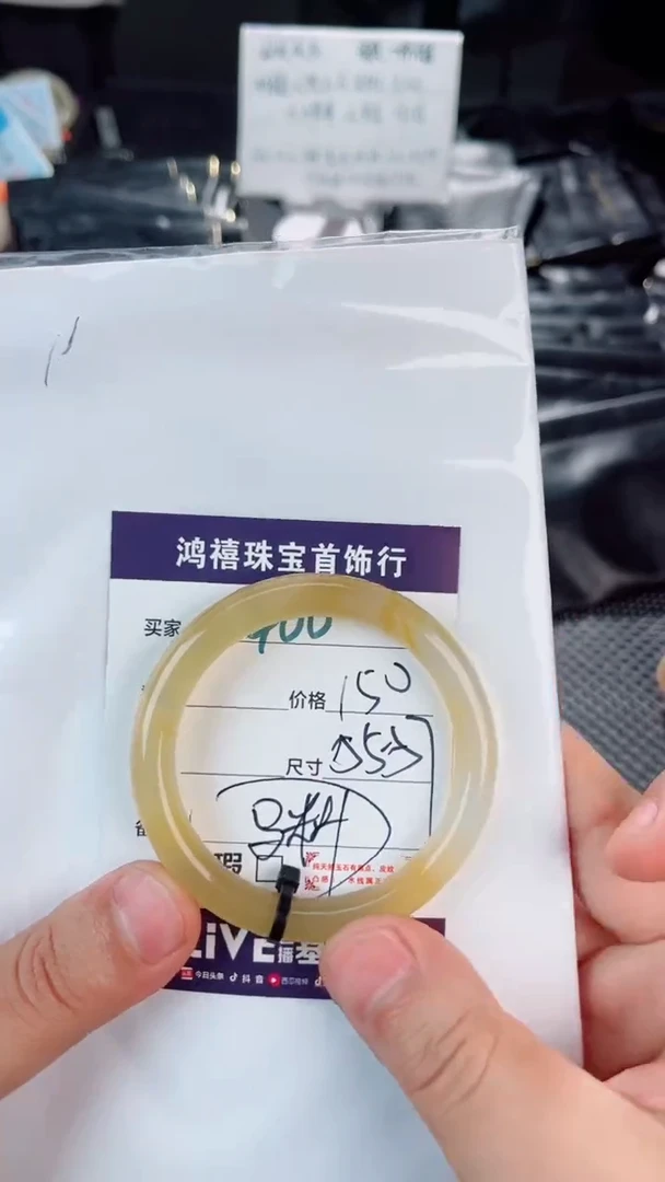 未镶嵌手镯石英质玉400