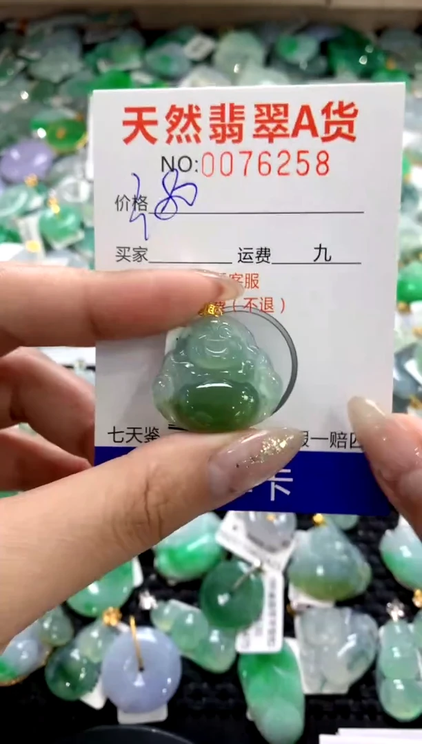 颈饰18K金镶嵌翡翠1111111111111111