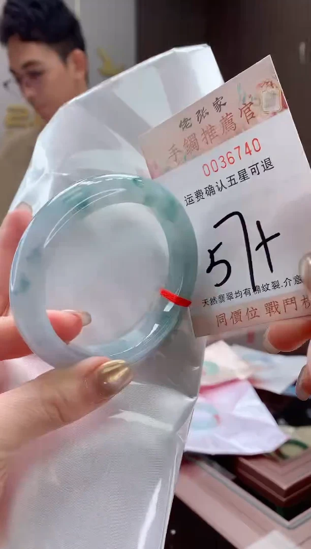 未镶嵌手镯翡翠天然缅甸A货翡翠