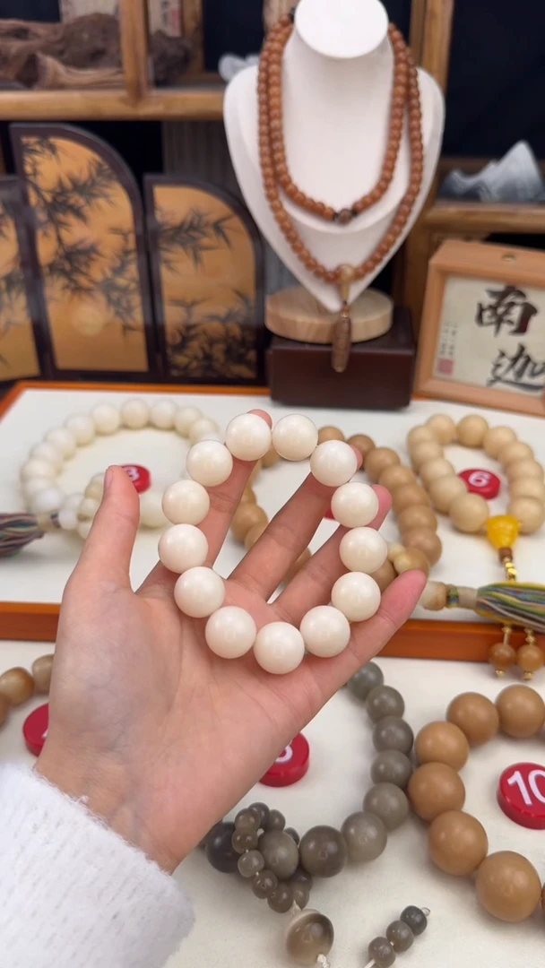 吊坠菩提根/象牙果小汤圆手持微瑕介意勿拍