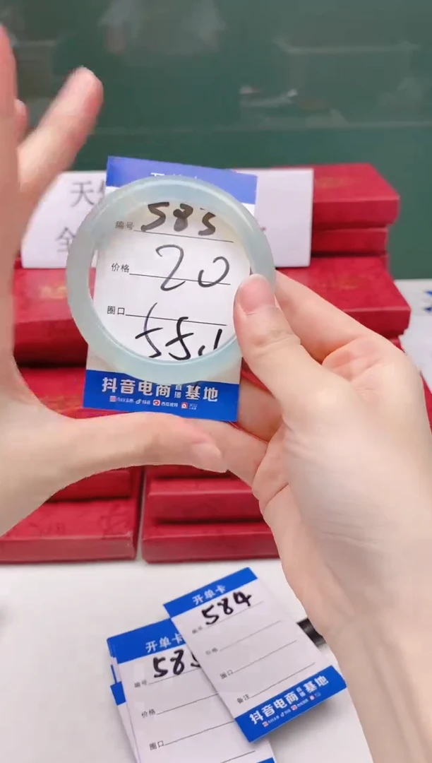 玛瑙/玉髓手镯合金583