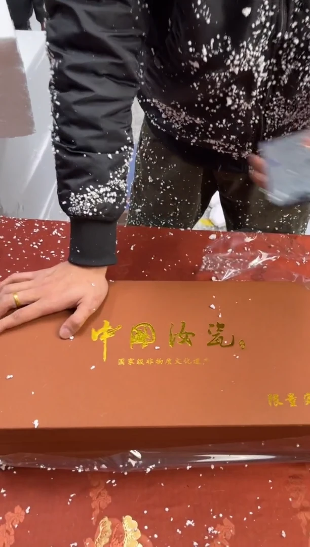 【闪购商品】寻茶造器商品链接@@@@@@@@喜上眉梢