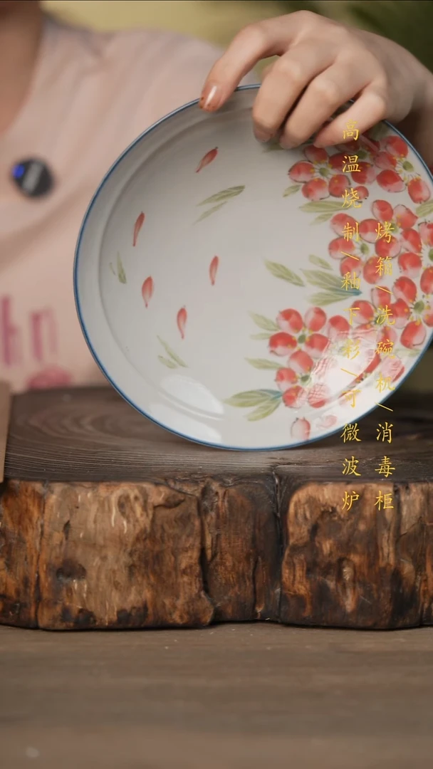 瓷片景德镇高温釉下彩可微波烤箱洗碗机