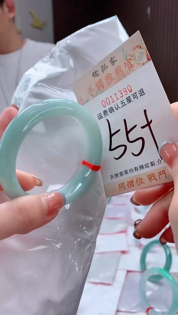 未镶嵌手镯翡翠天然缅甸A货翡翠