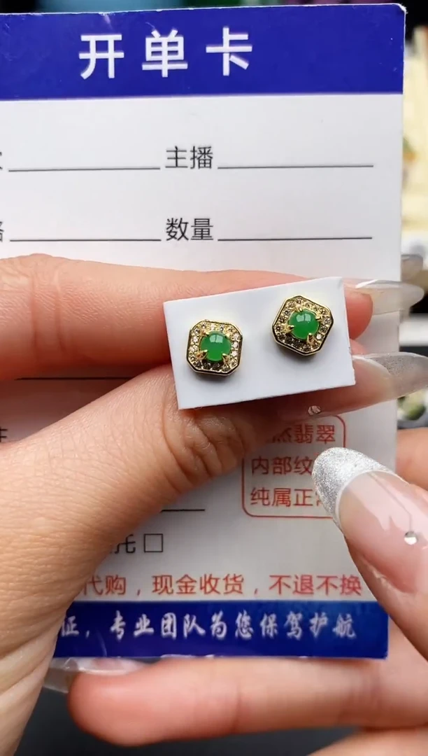 【闪购商品】翡翠戒指银S925镶嵌44444444+7