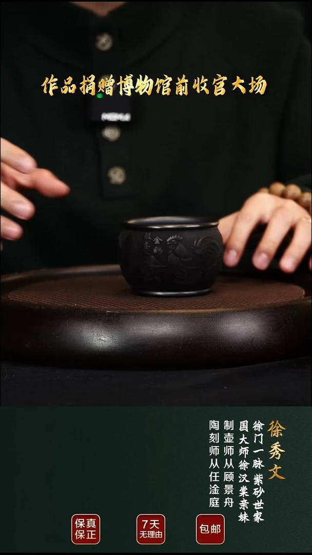 茶壶紫砂宜兴紫砂原矿紫砂2