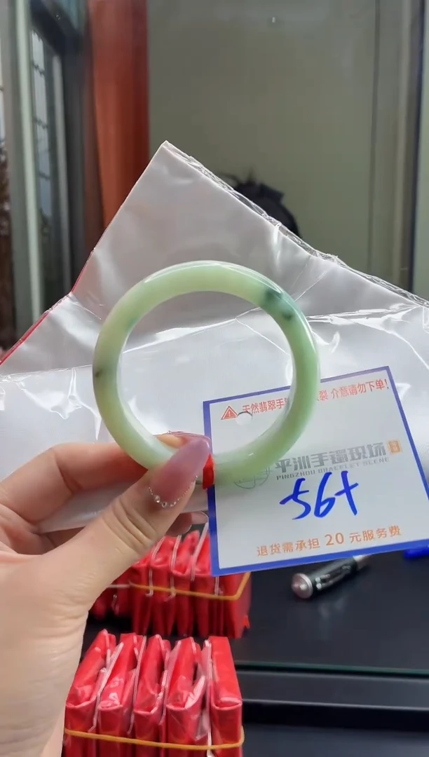 未镶嵌手镯翡翠111111111