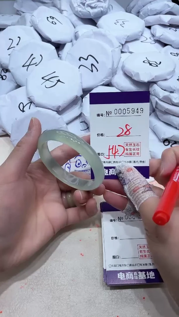 【闪购商品】玛瑙/玉髓手镯未镶嵌5949