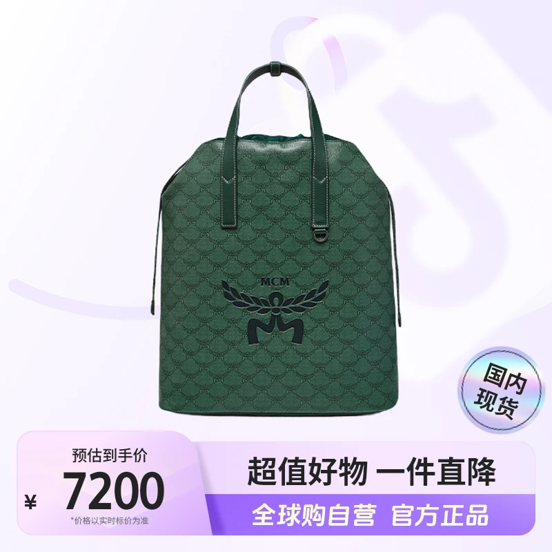 【国内现货】MCM 正品  抽绳开合 小牛皮双肩包 MMKEAAC01G0001【hy】