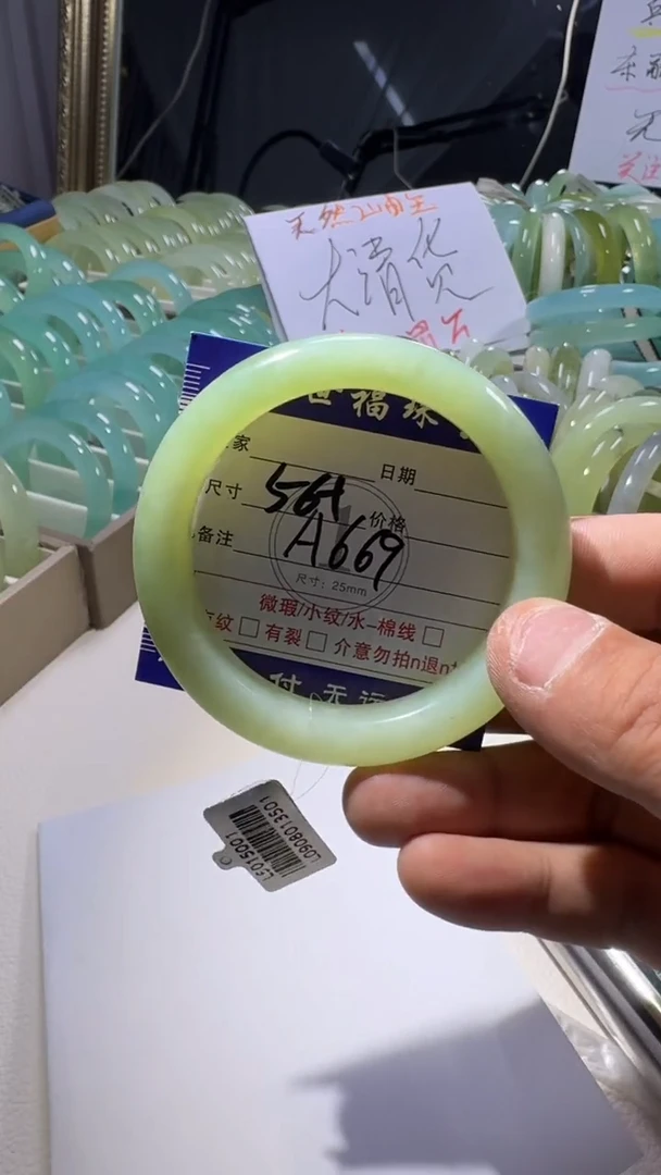 未镶嵌蛇纹石玉手镯1