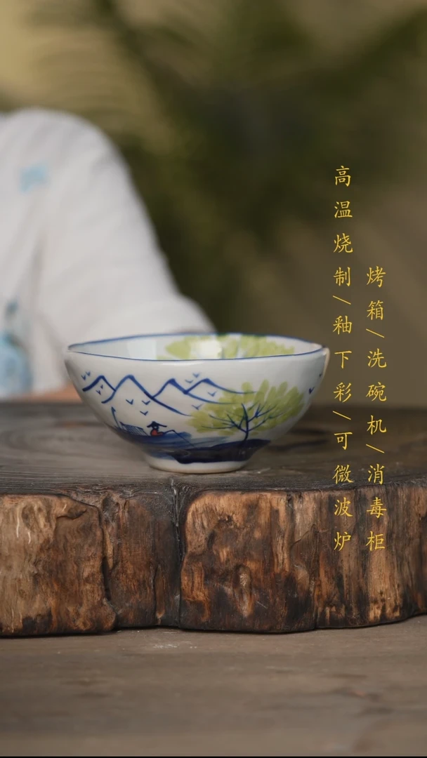 瓷片景德镇高温釉下彩可微波烤箱洗碗机